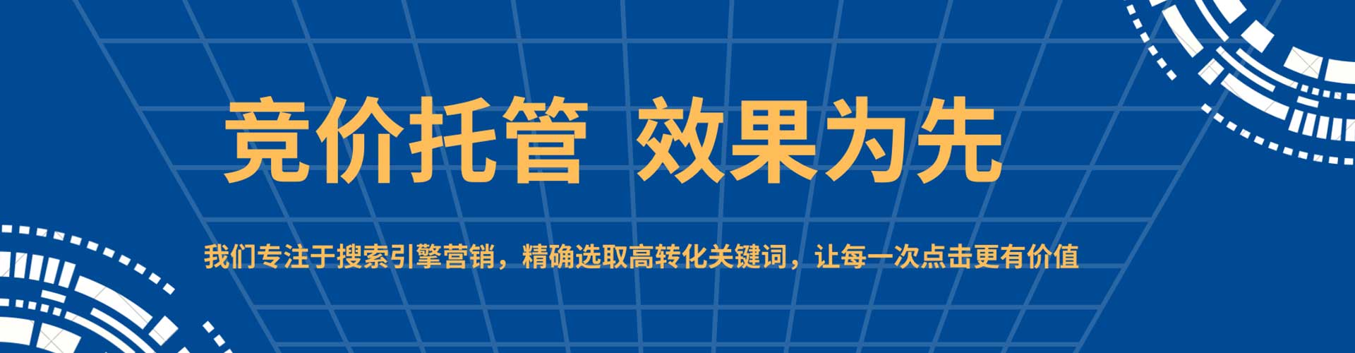 桃江百度竞价开户
