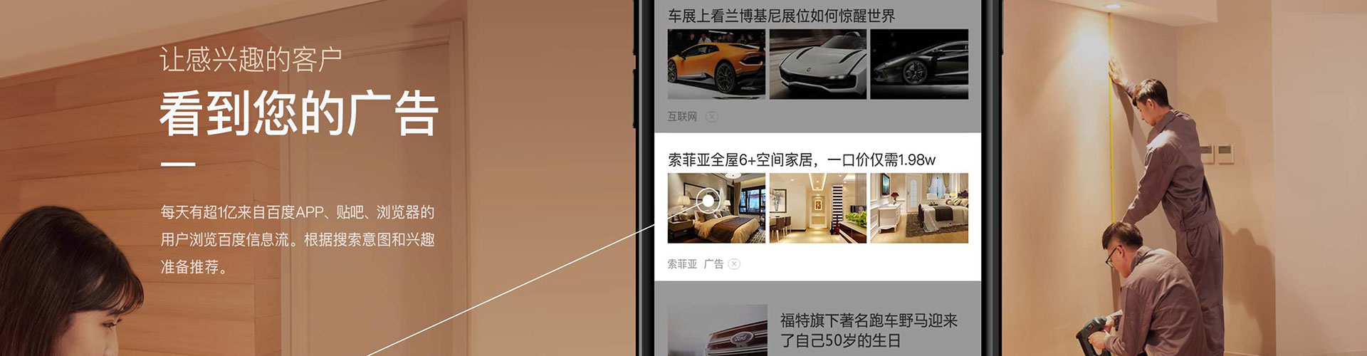 桃江sem代理